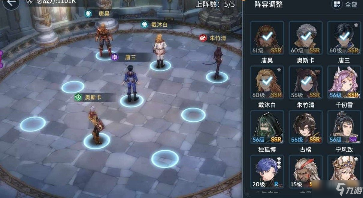 斗罗大陆武魂觉醒能否变更武魂的属性效果