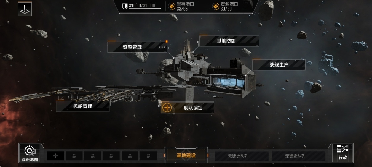 无尽的拉格朗日群星币能用于什么领域