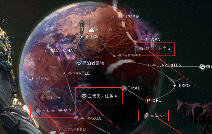 星际战甲前期用什么武器