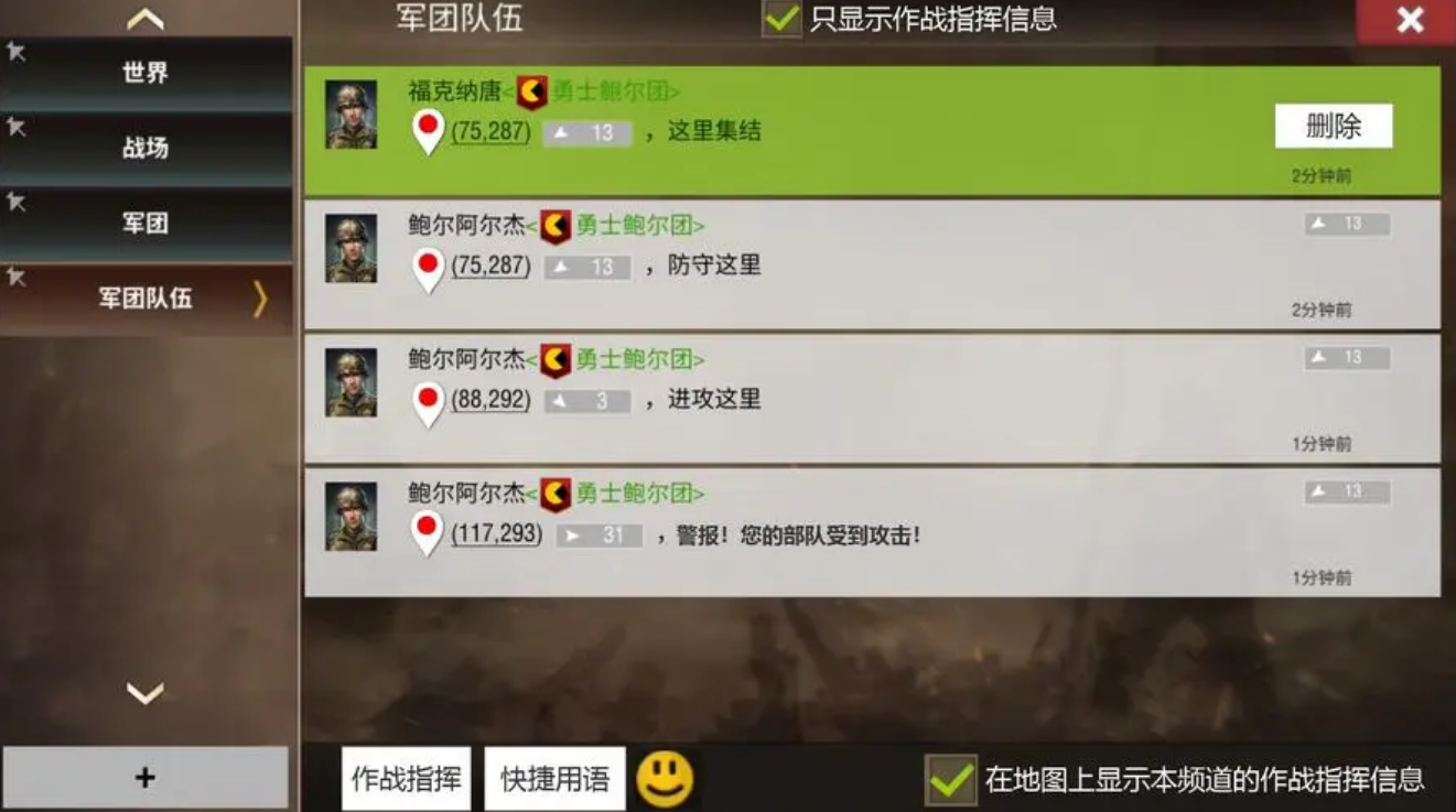 二战风云2刷兵在游戏中的效果如何