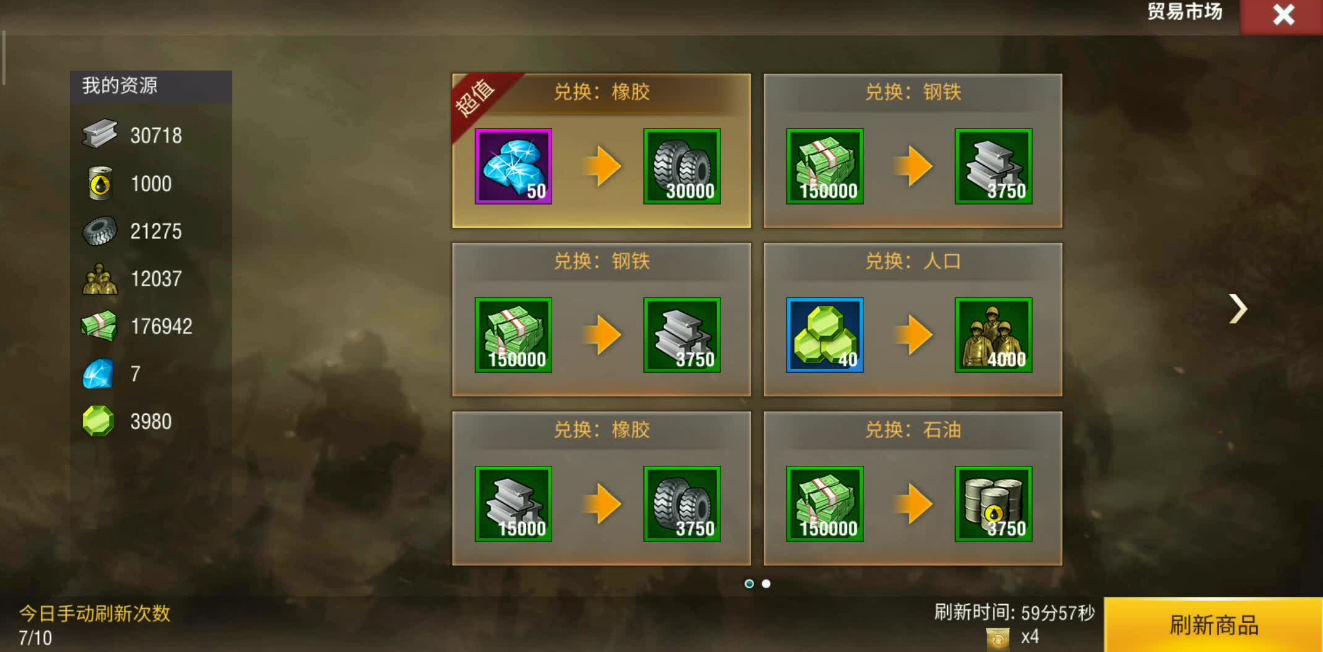 二战风云2伤兵的治疗措施有哪些