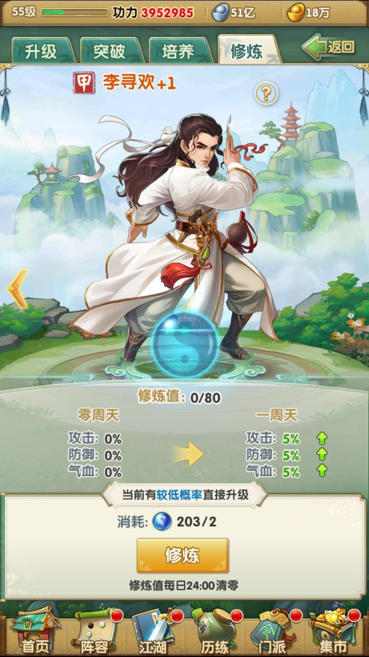 大掌门藏兵阁中有哪些不容错过的宝藏