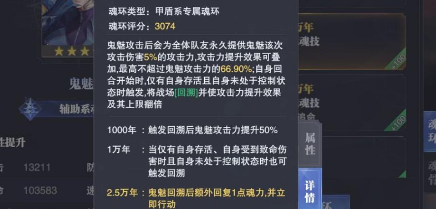 斗罗大陆如何在魂师对决游戏中兑换钻石