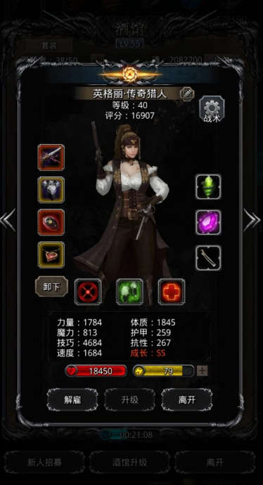 地下城堡2中哪里可以获得速度战利品