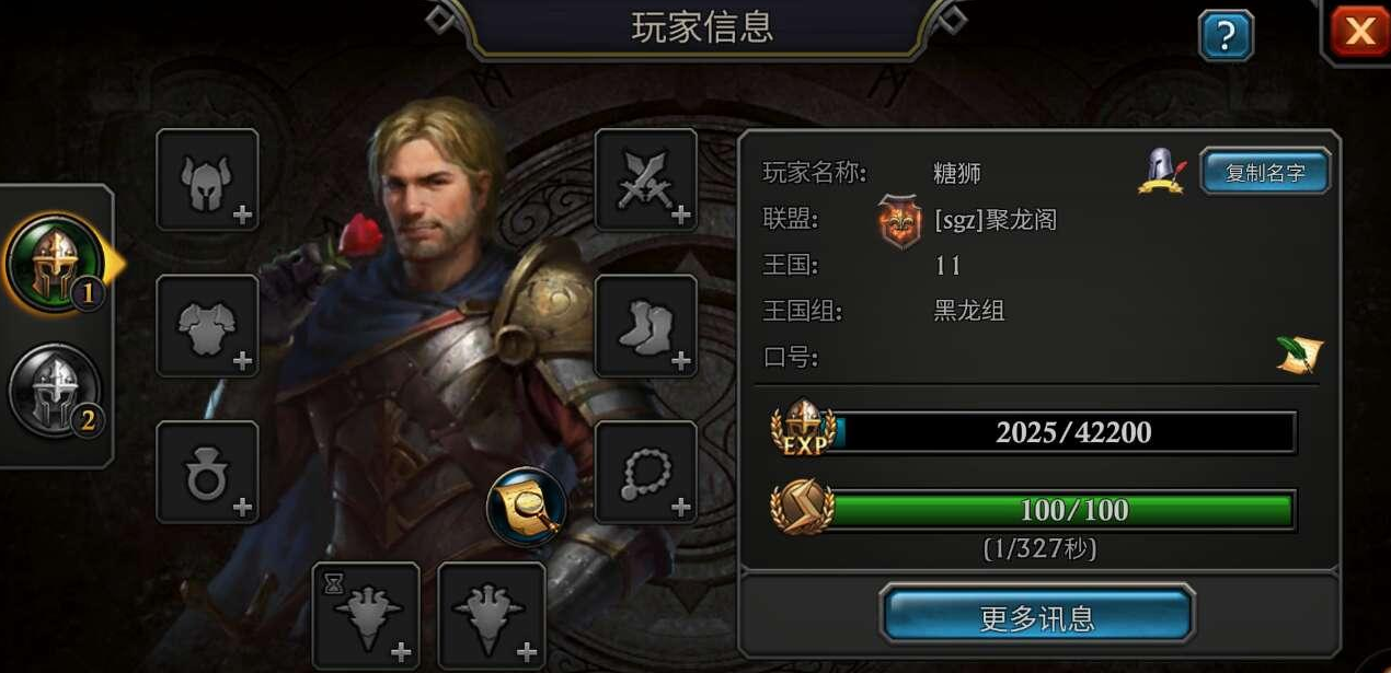 如何高效运用阿瓦隆之王的天赋技能