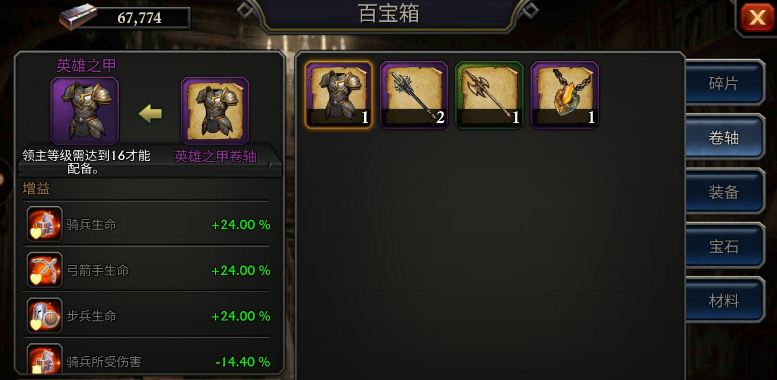 如何高效运用阿瓦隆之王的天赋技能