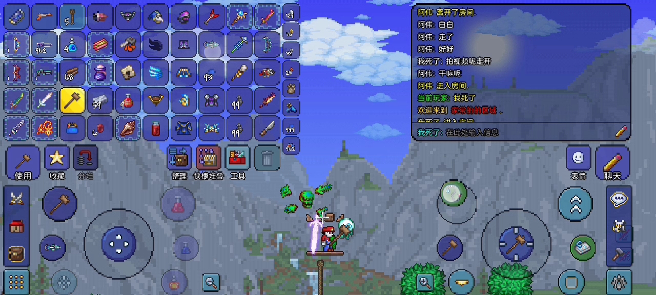 有没有关于泰拉瑞亚月光草种植的指南