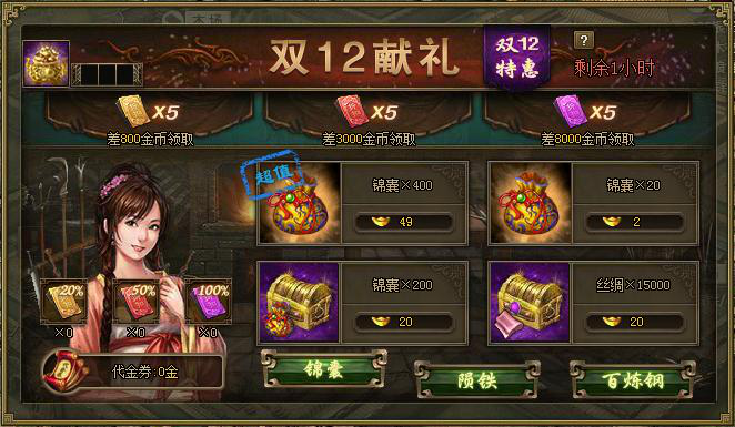 赵云在攻城掠地中使用了什么方法