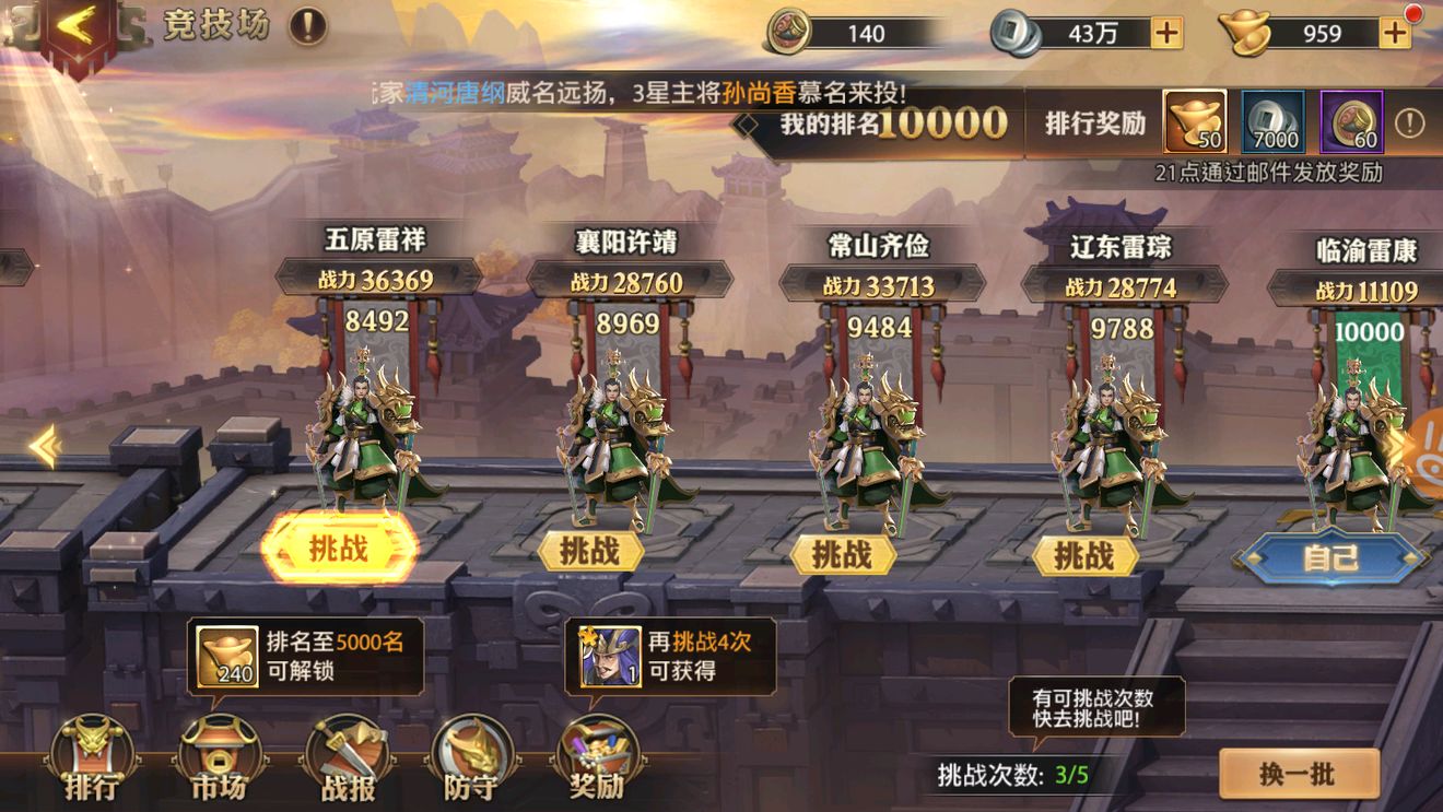 少年三国志零中孙尚香是用哪些兵种作战