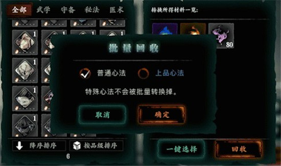 影之刃3中可否抢夺金子弹任务