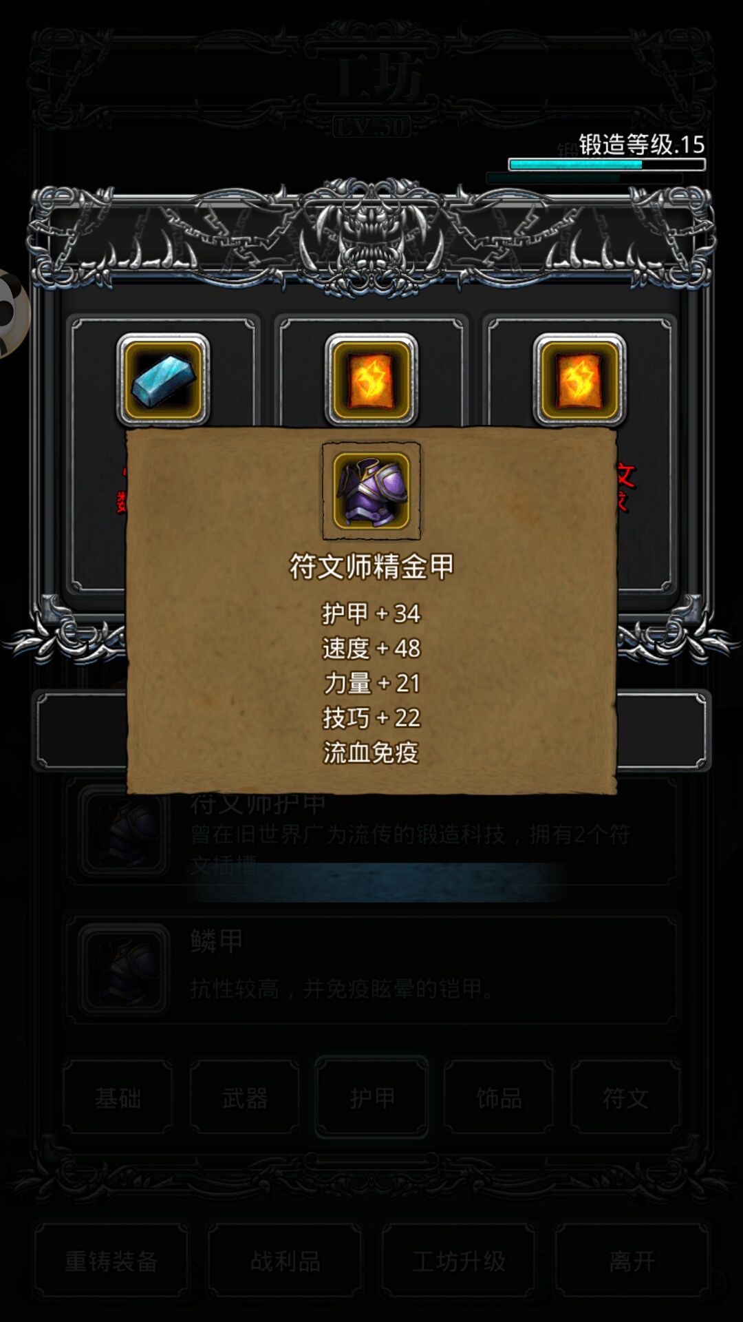 地下城堡2如何抽出20份ss