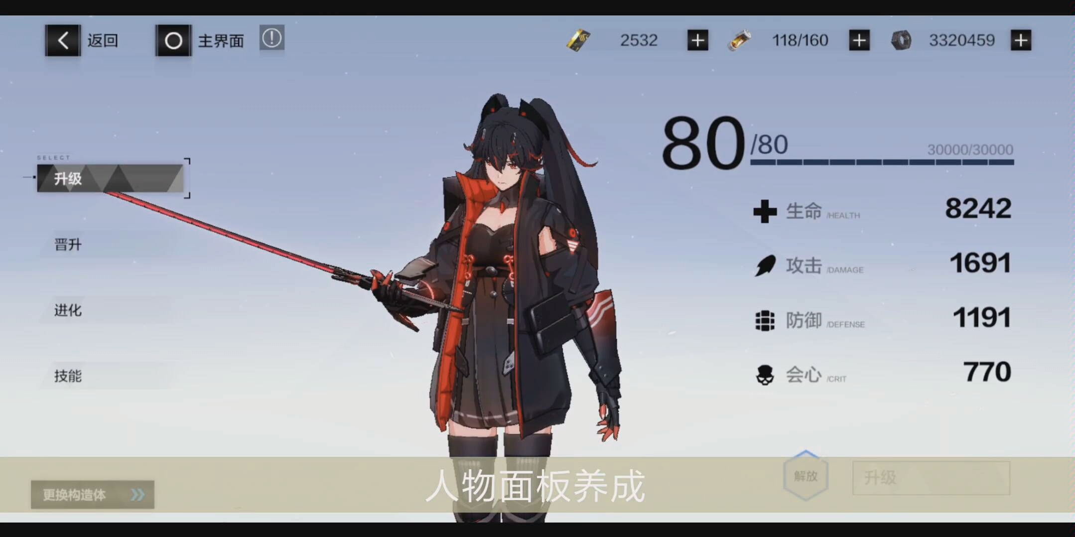 要怎么才能找到战双帕弥什的隐藏关卡