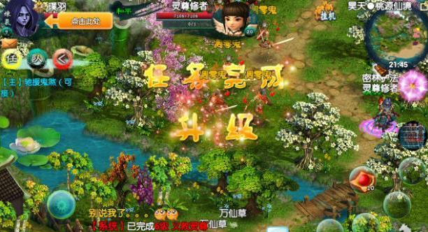 忘仙手游有关注他人的功能吗 忘仙手游有关注他人的功能吗