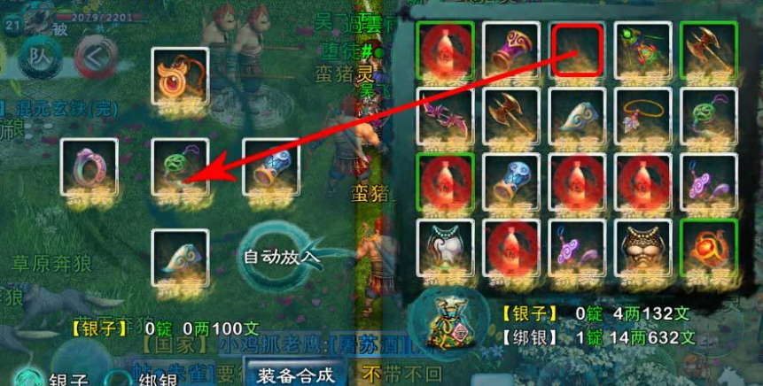 忘仙手游有关注他人的功能吗 忘仙手游有关注他人的功能吗