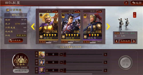 三国志逐鹿天下国士无双怎么提升实力 三国志逐鹿天下国士无双怎么提升实力