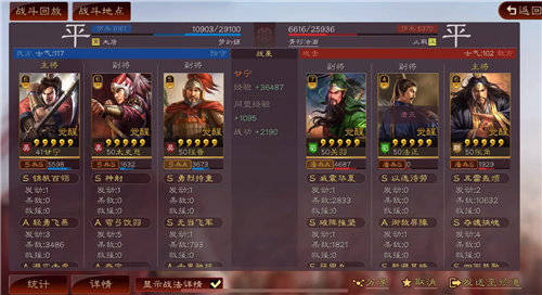 三国志逐鹿天下国士无双怎么提升实力 三国志逐鹿天下国士无双怎么提升实力