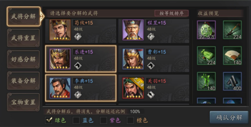 三国志逐鹿天下国士无双怎么提升实力 三国志逐鹿天下国士无双怎么提升实力