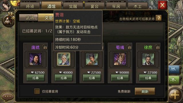 怎么样才能实现张辽的攻城掠地觉醒