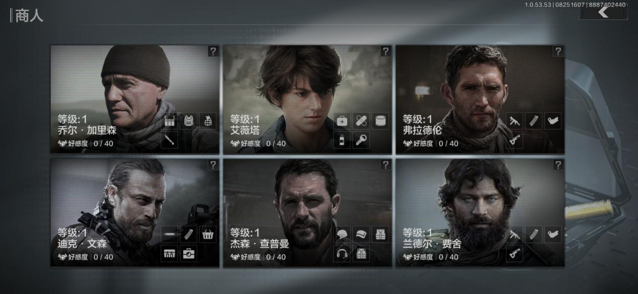 暗区突围平民怎样改枪更有效 暗区突围平民怎样改枪更有效