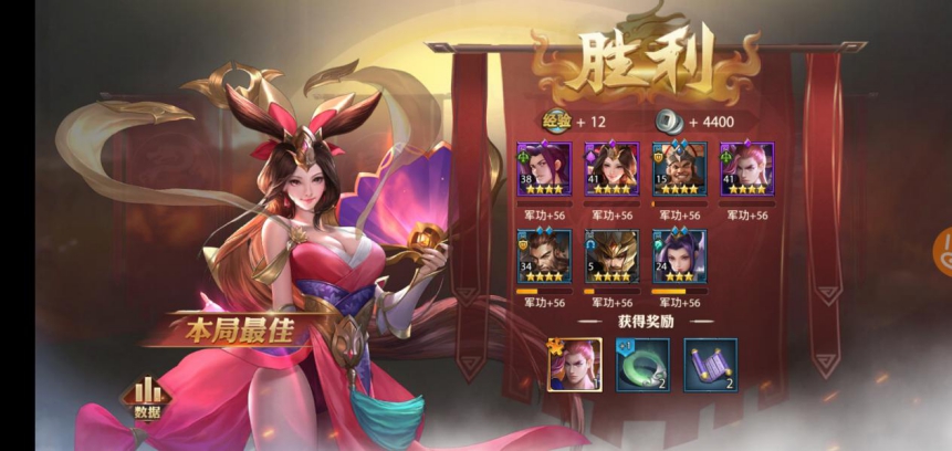 妖星现世的挑战在少年三国志2中如何闯过