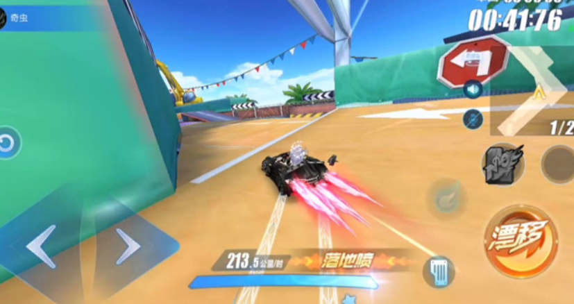 qq飞车12点开东西应该怎样玩