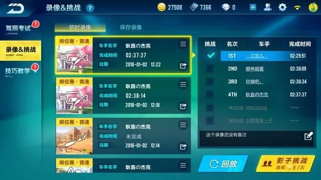 如何获得qq飞车中的原赛车 如何获得qq飞车中的原赛车