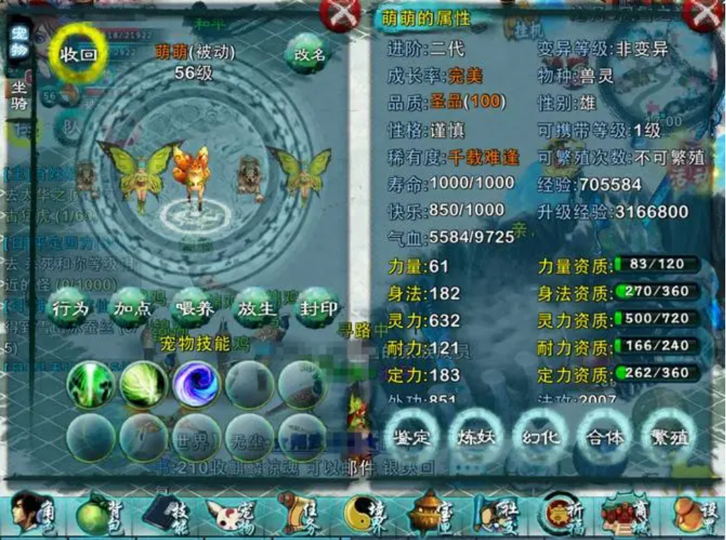 忘仙220级以后还有哪些值得追求的目标