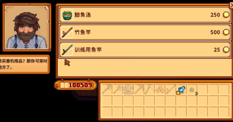 山洞位于星露谷物语的哪一处 山洞位于星露谷物语的哪一处