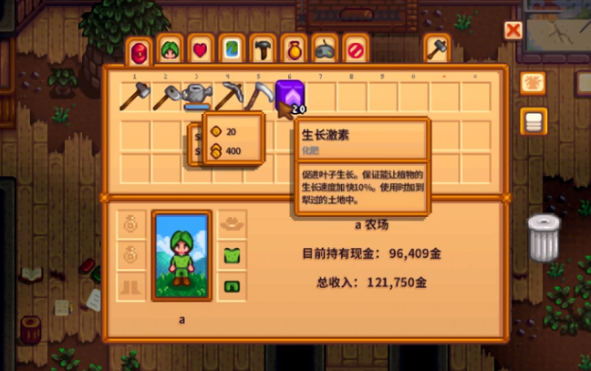 山洞位于星露谷物语的哪一处 山洞位于星露谷物语的哪一处