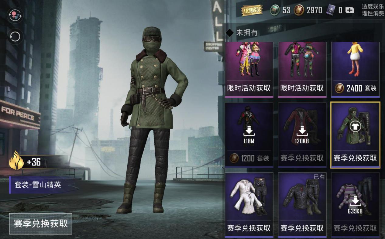 和平精英神秘元素系列皮肤是否有特殊动作 和平精英神秘元素系列皮肤是否有特殊动作