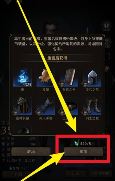 如何在地下城堡3游戏中有效地获得美食积分
