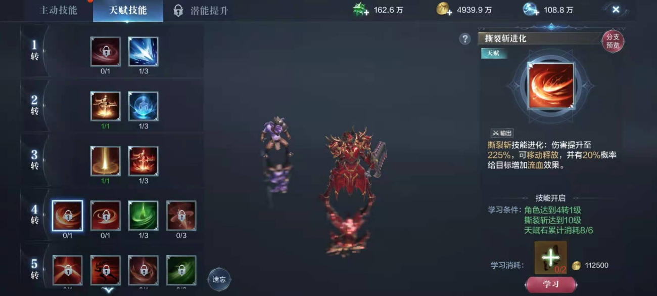 全民奇迹2骑士技能奥义有哪些