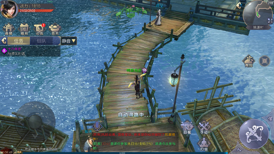 长生诀第二关黑暗迷宫同其他关卡有何不同 长生诀第二关黑暗迷宫同其他关卡有何不同