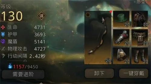 地下城堡3秘境的巨神兵有什么策略