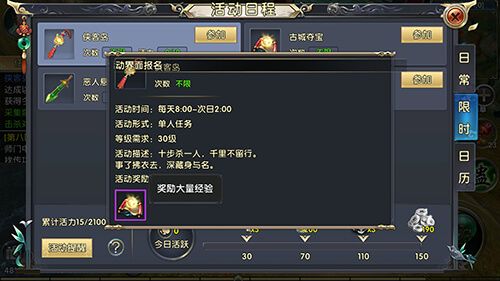 请问卧虎藏龙贰紫装怎样才能得到