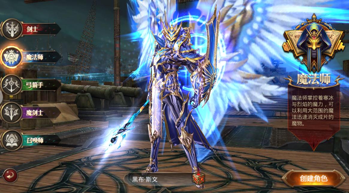 全民奇迹战士荧石的最佳组合如何选择