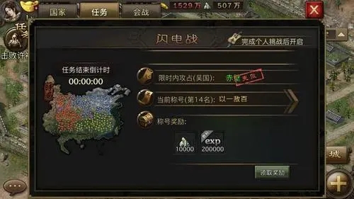 攻城掠地中晶石的技能石进化方法是什么