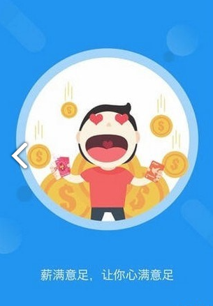 全能赚