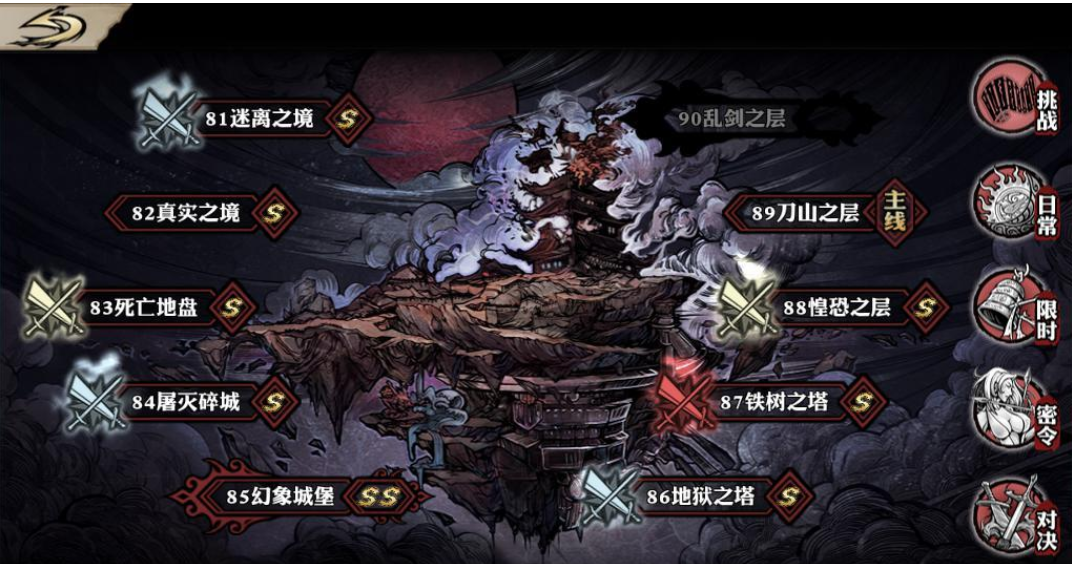 选择哪些首饰与影之刃3杀意套相得益彰