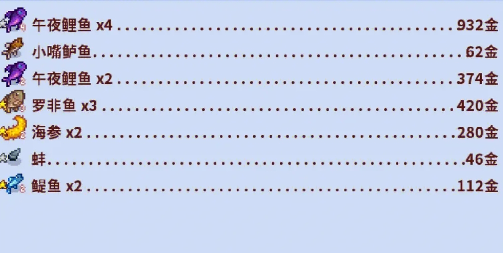 冰冻史莱姆在星露谷物语哪里最多