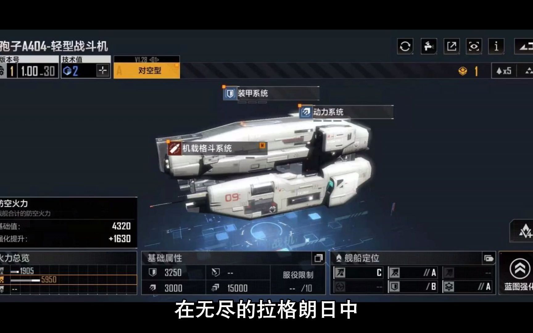 无尽的拉格朗日技术的获得路径有哪些