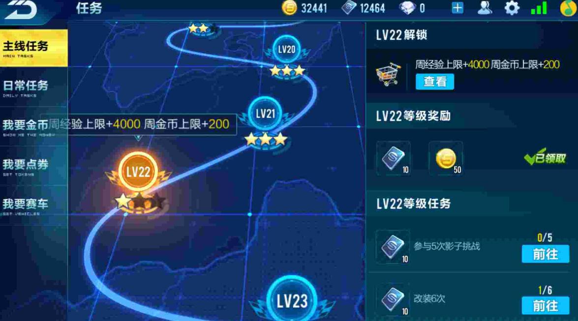 疑问qq飞车平民道具车选购有什么技巧