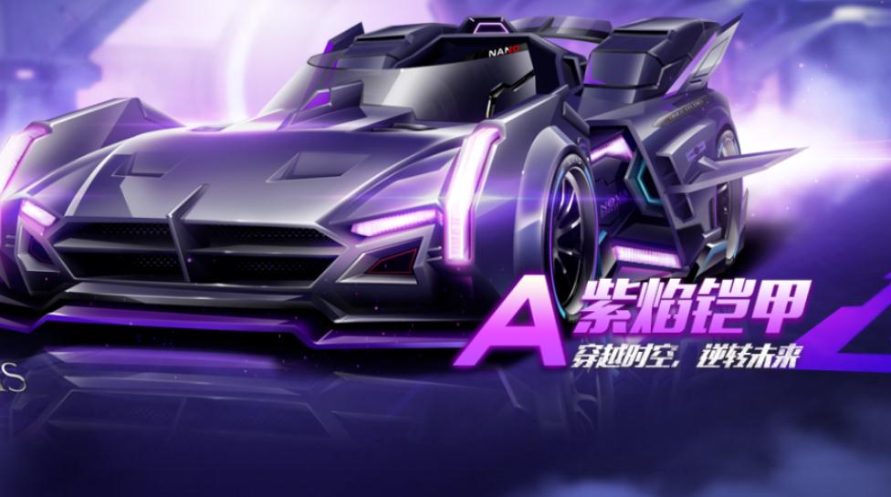 疑问qq飞车平民道具车选购有什么技巧