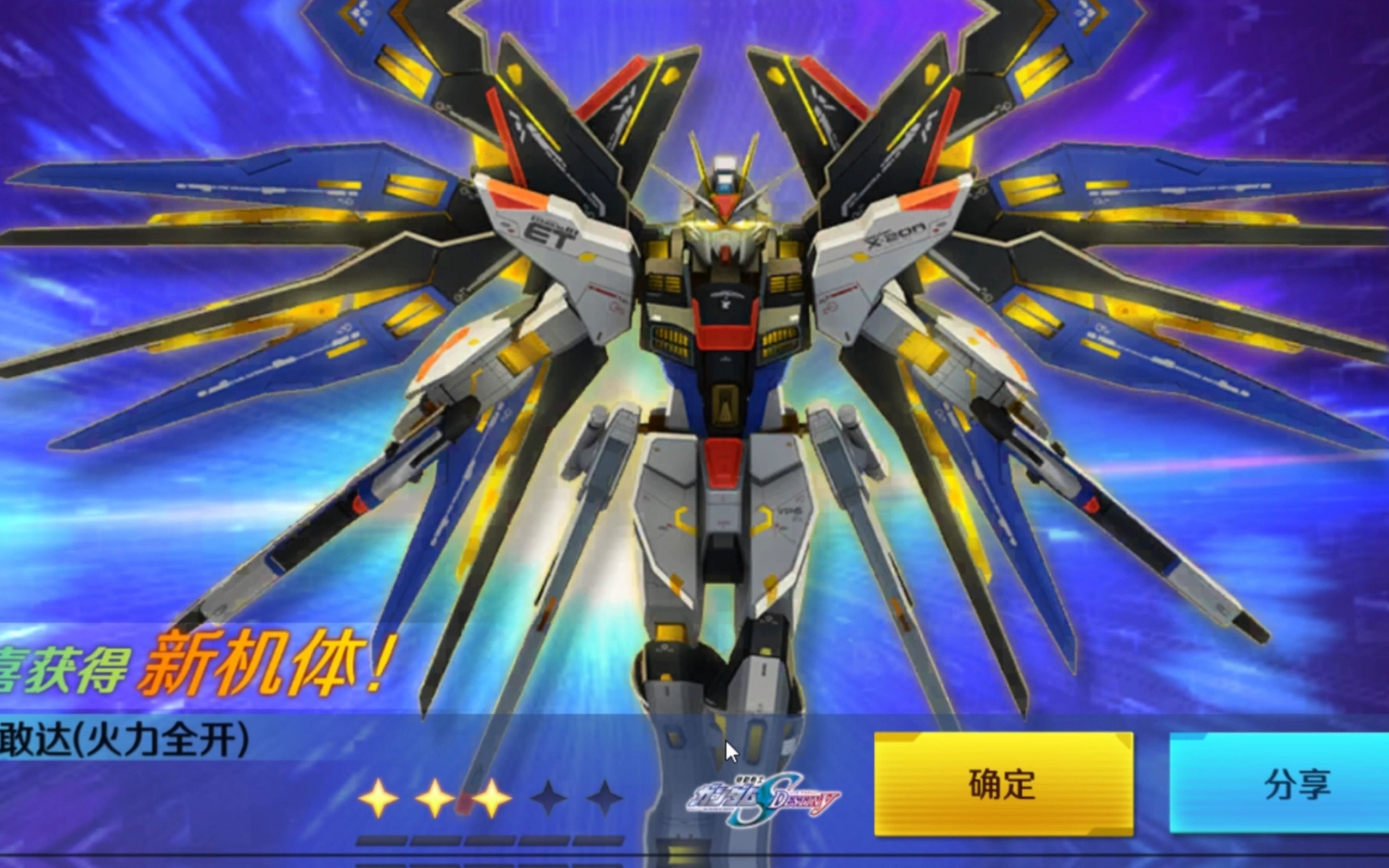 敢达争锋对决的所有机体的观看方式是什么 敢达争锋对决的所有机体的观看方式是什么