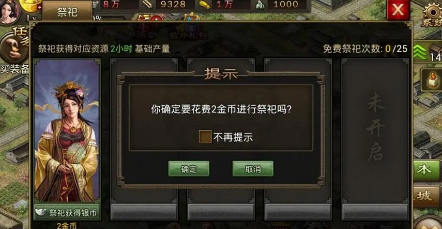 攻城掠地带兵多的秘诀是什么