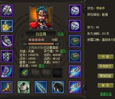 烽火战国英雄觉醒材料要怎样才能充分利用