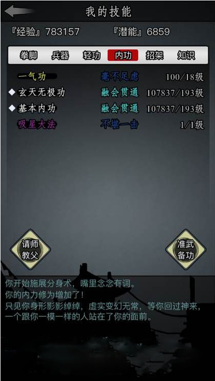 放置江湖江湖05转门派有哪些推荐门派