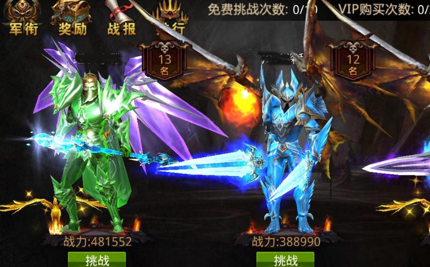 全民奇迹2隐藏任务陷阱是如何布局的