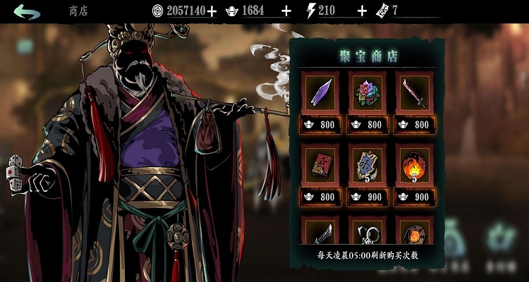 如何选择影之刃3左殇中最佳的装备心法