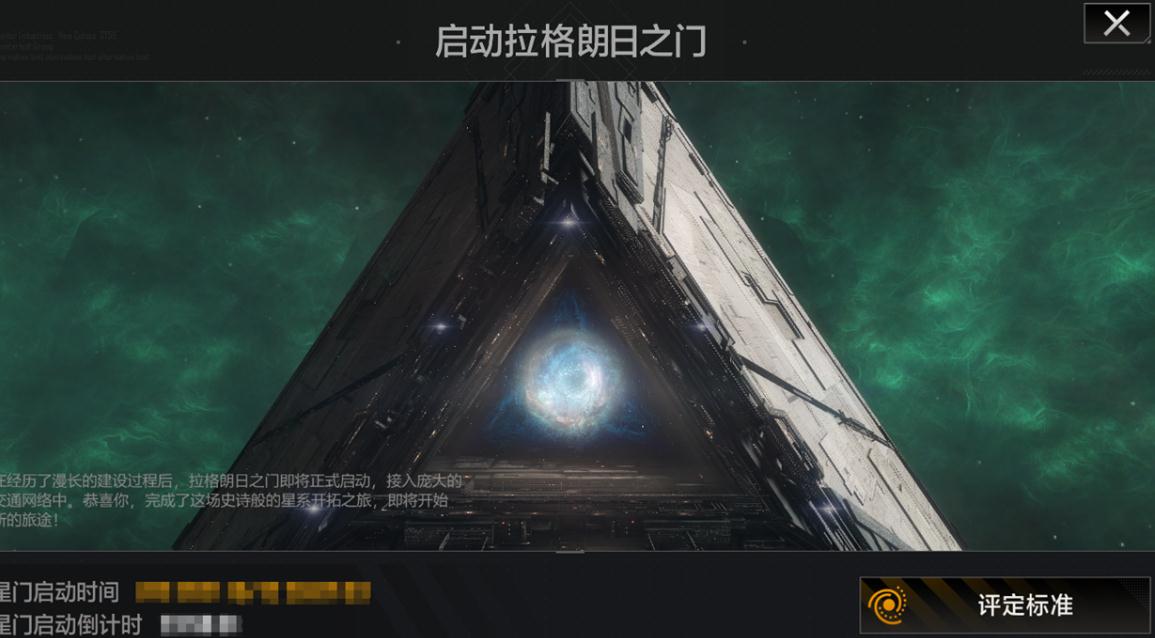 无尽的拉格朗日重型导弹艇能否进行宇宙战斗